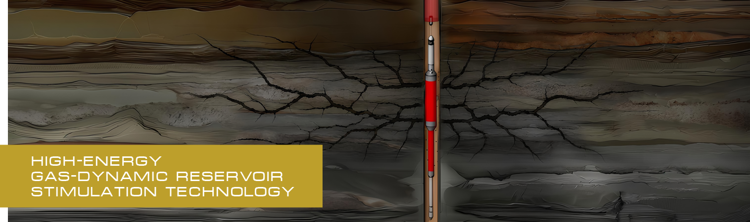 High-energy gas-dynamic reservoir stimulation technology
